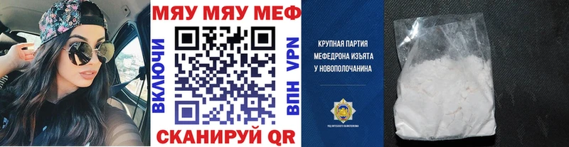 Где можно купить наркотики Новокузнецк Галлюциногенные грибы МЕФ ГАШИШ Бошки Шишки Alpha-PVP