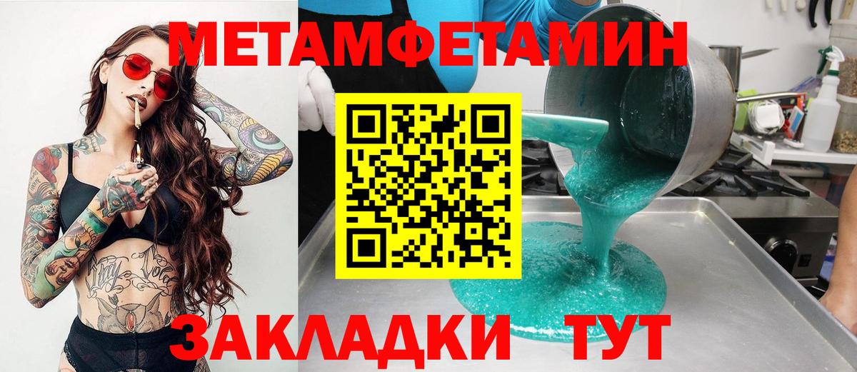 Amphetamine Premium Новокузнецк