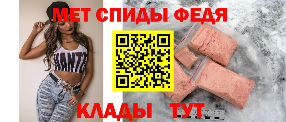 АМФ  АМФЕТАМИН    онион  Вход с VPN  АМФ VHQ  Новокузнецк 