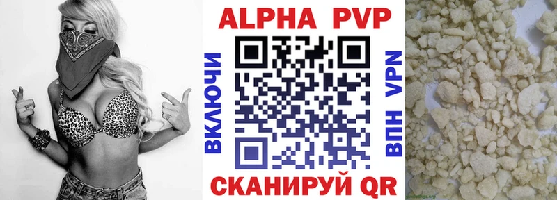 А ПВП СК КРИС Новокузнецк