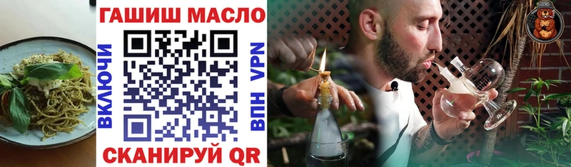 где продают наркотики  это состав  Печенье с ТГК марихуана  Новокузнецк  hydra ссылка 
