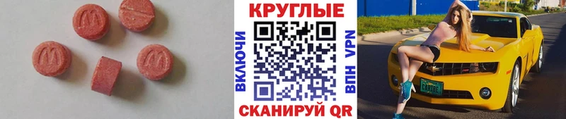 продажа наркотиков  Новокузнецк  OMG   Ecstasy Philipp Plein 