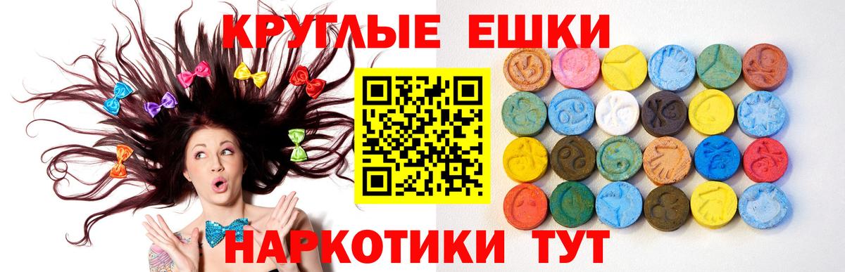 Новокузнецк  Ecstasy mix  ОМГ ОМГ зеркало  Вход с VPN  Ecstasy Punisher 