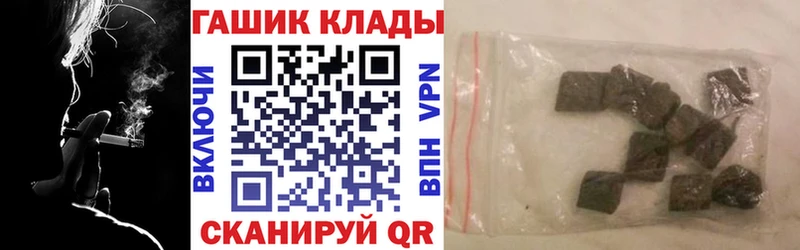 ГАШИШ гашик  Новокузнецк 