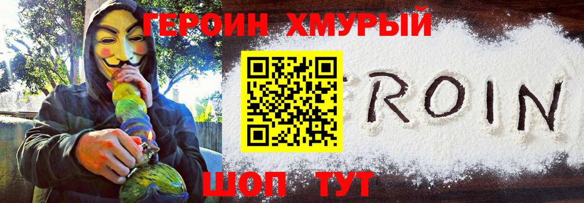Новокузнецк  Гашиш  COCAIN  НБОМе  Вход с VPN  ЭКСТАЗИ  Каннабис  Меф МЯУ МЯУ кристаллы  МДМА 