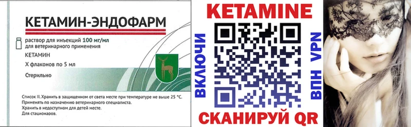 что такое наркотик  Новокузнецк  КЕТАМИН VHQ 