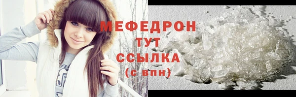шишки Медногорск