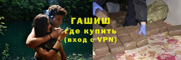 прущие крисы Ачинск