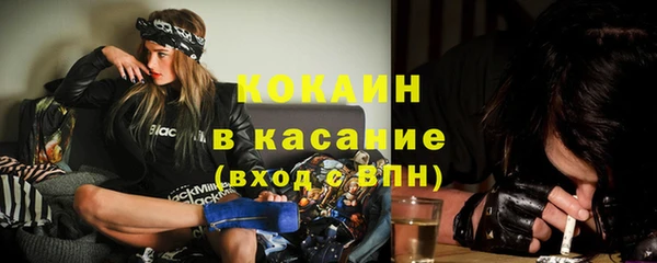 МДМА Медвежьегорск