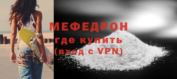 шишки Медногорск