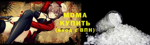 гидропоника Мегион