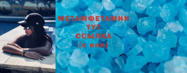гидропоника Мегион
