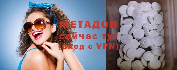 шишки Медногорск