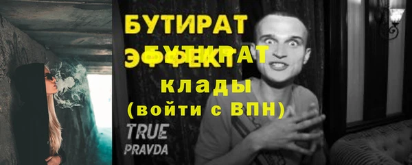 МДМА Медвежьегорск