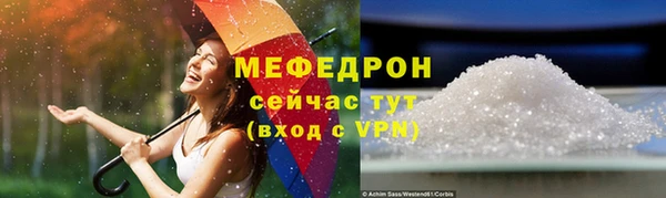 МДМА Медвежьегорск