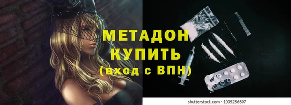 гидропоника Мегион