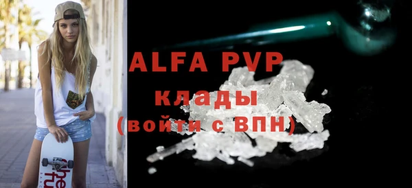 прущие грибы Артём
