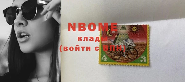 МДМА Медвежьегорск