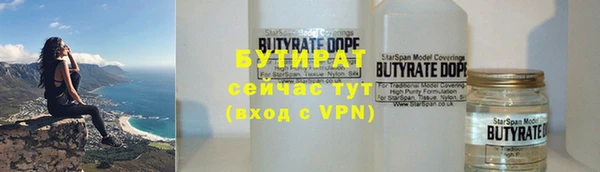 шишки Медногорск
