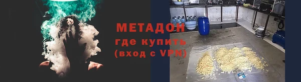 шишки Медногорск