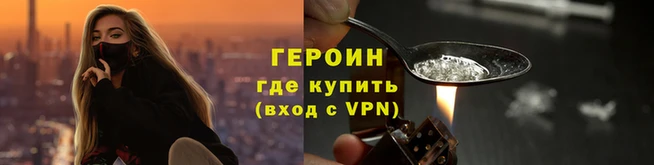 прущие крисы Ачинск