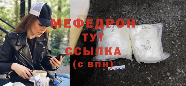 гидропоника Мегион