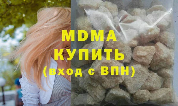 МДМА Медвежьегорск