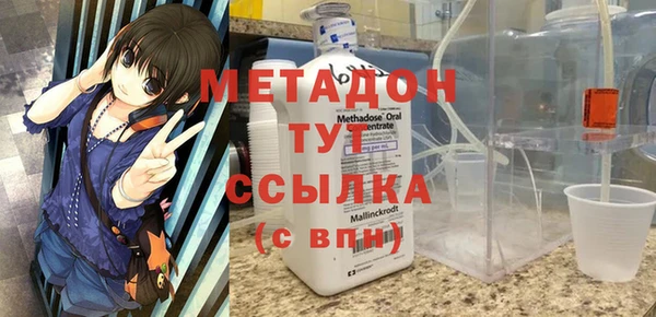 МДМА Медвежьегорск