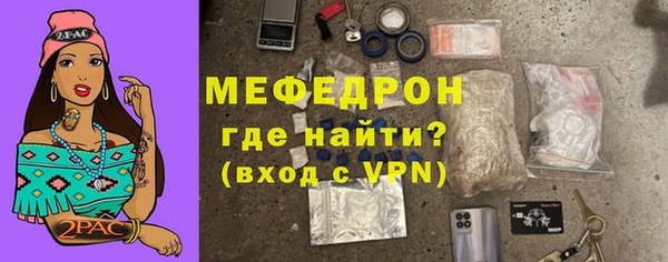 шишки Медногорск