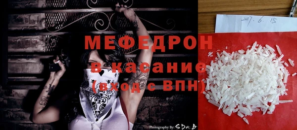 шишки Медногорск