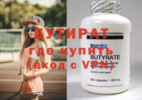 шишки Медногорск