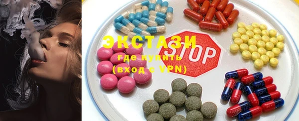 шишки Медногорск