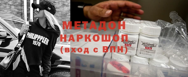 МДМА Медвежьегорск