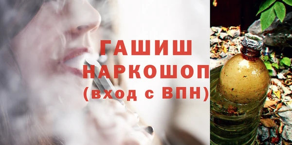 прущие грибы Артём