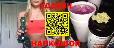 мяу мяу кристалл Владивосток