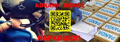 мяу мяу кристалл Владивосток