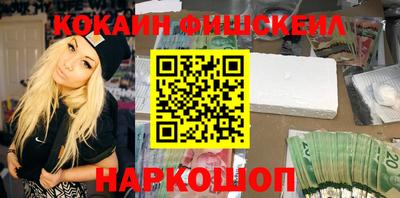 мяу мяу кристалл Владивосток
