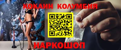 кокс Владикавказ