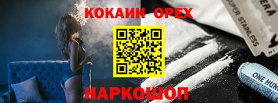 мяу мяу кристалл Владивосток