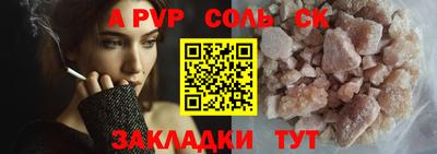 кокс Владикавказ