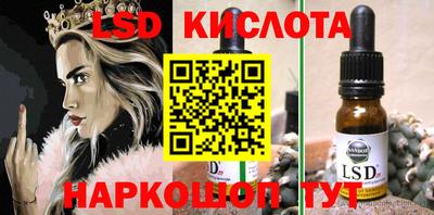 мяу мяу кристалл Владивосток