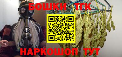 мяу мяу кристалл Владивосток