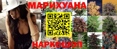 мяу мяу кристалл Владивосток