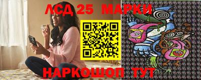 мяу мяу кристалл Владивосток