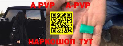 мяу мяу кристалл Владивосток