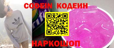 мяу мяу кристалл Владивосток