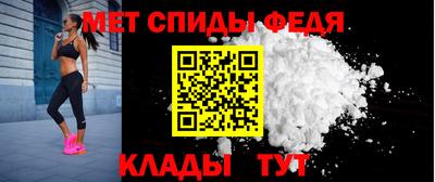 мяу мяу кристалл Владивосток