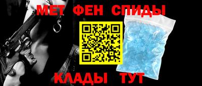мяу мяу кристалл Владивосток