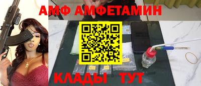 мяу мяу кристалл Владивосток