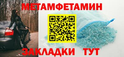 мяу мяу кристалл Владивосток